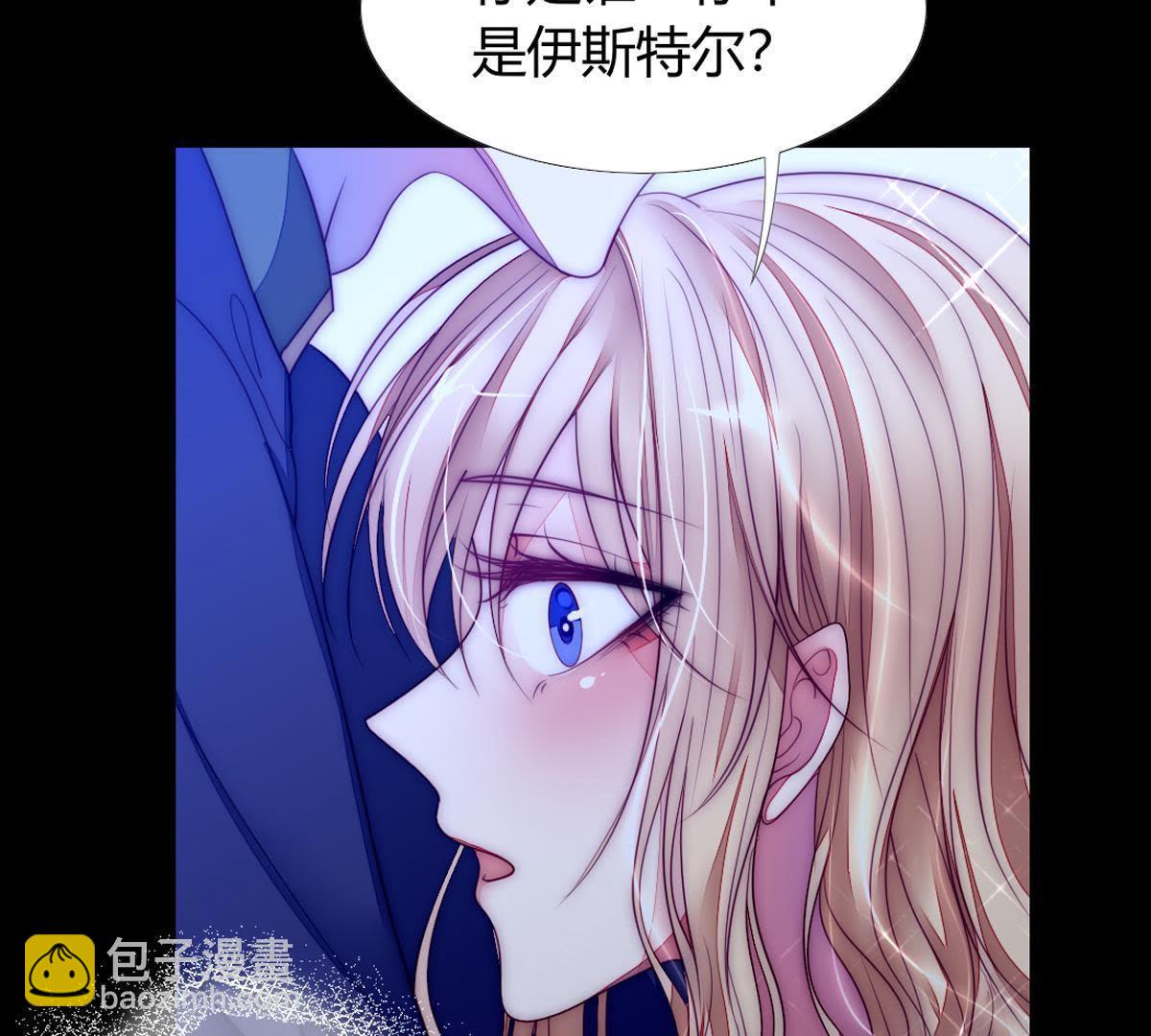 第43话：我才是你父亲呀…8