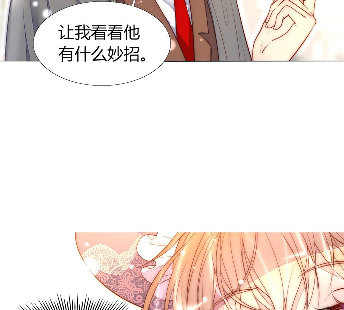 第48话：我真想为父亲做些什么13