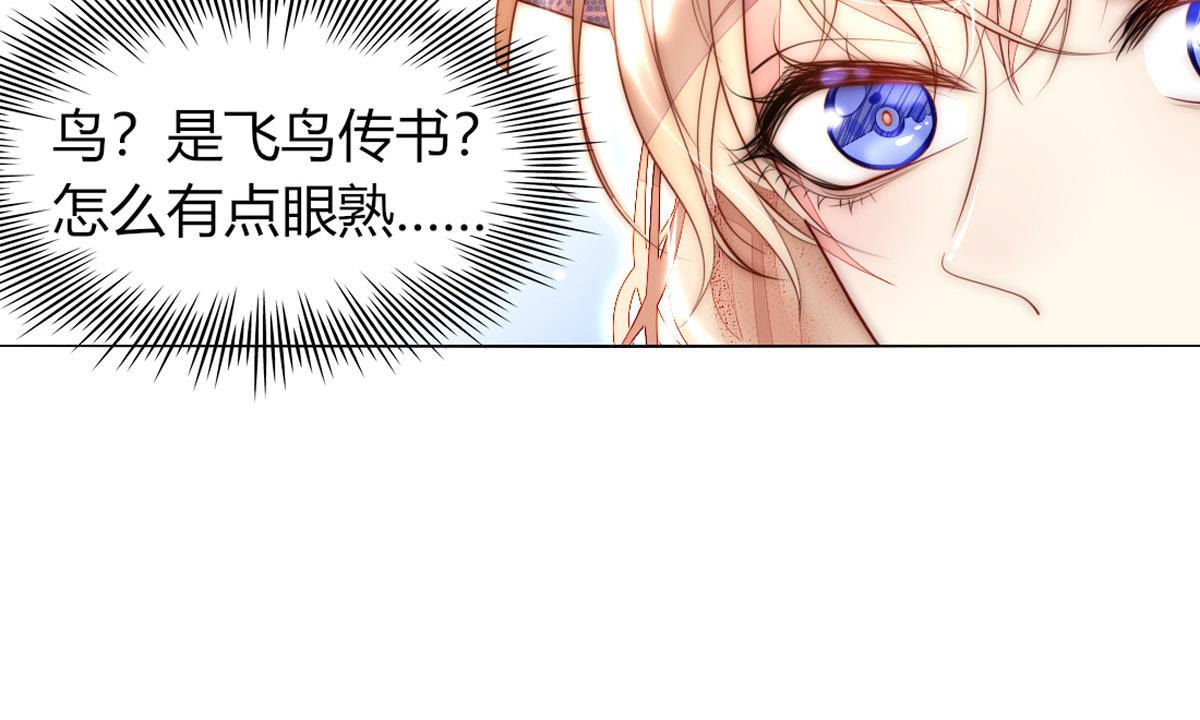 第48话：我真想为父亲做些什么14