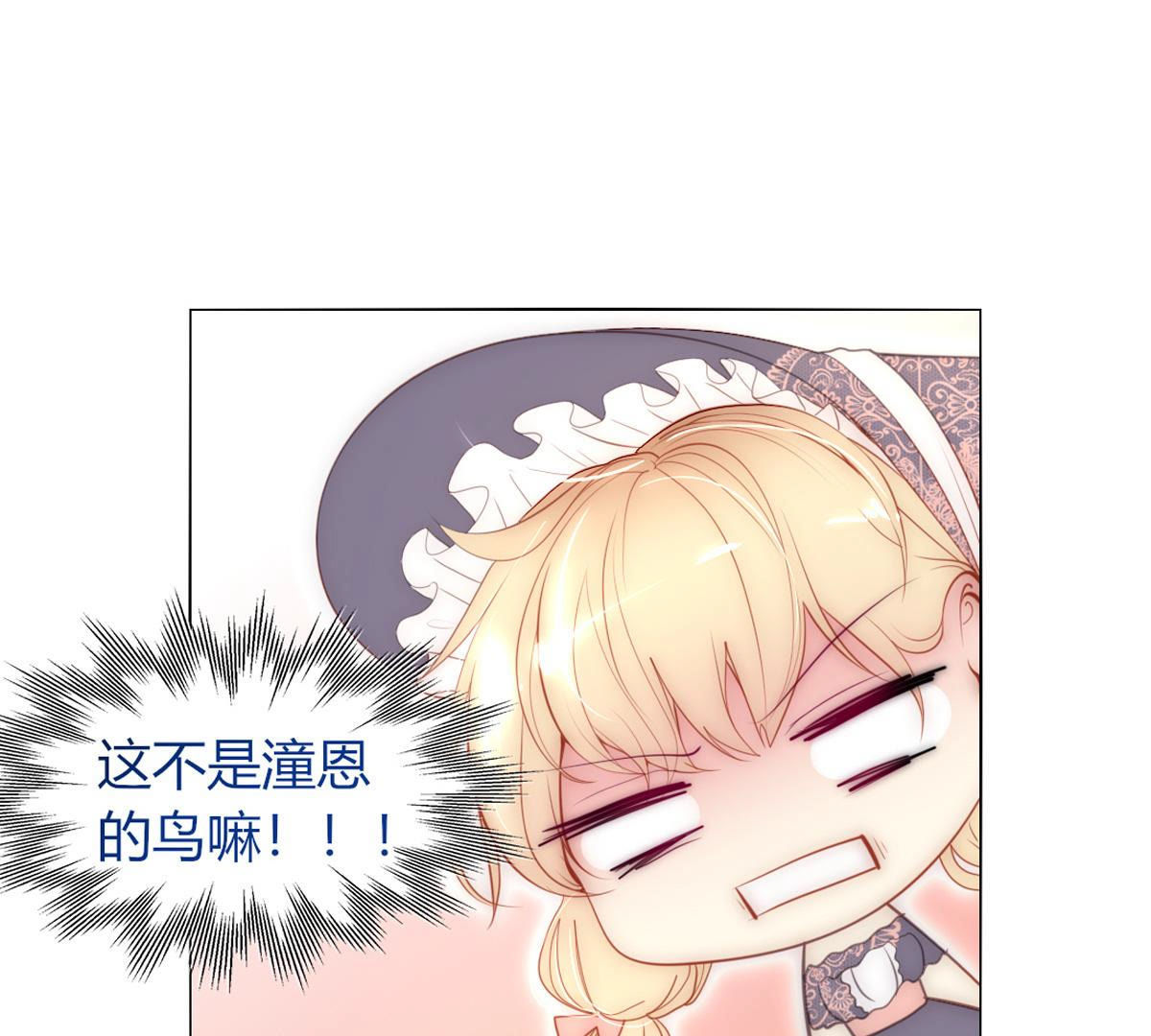 第48话：我真想为父亲做些什么15