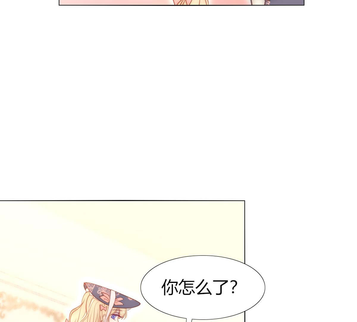 第48话：我真想为父亲做些什么16