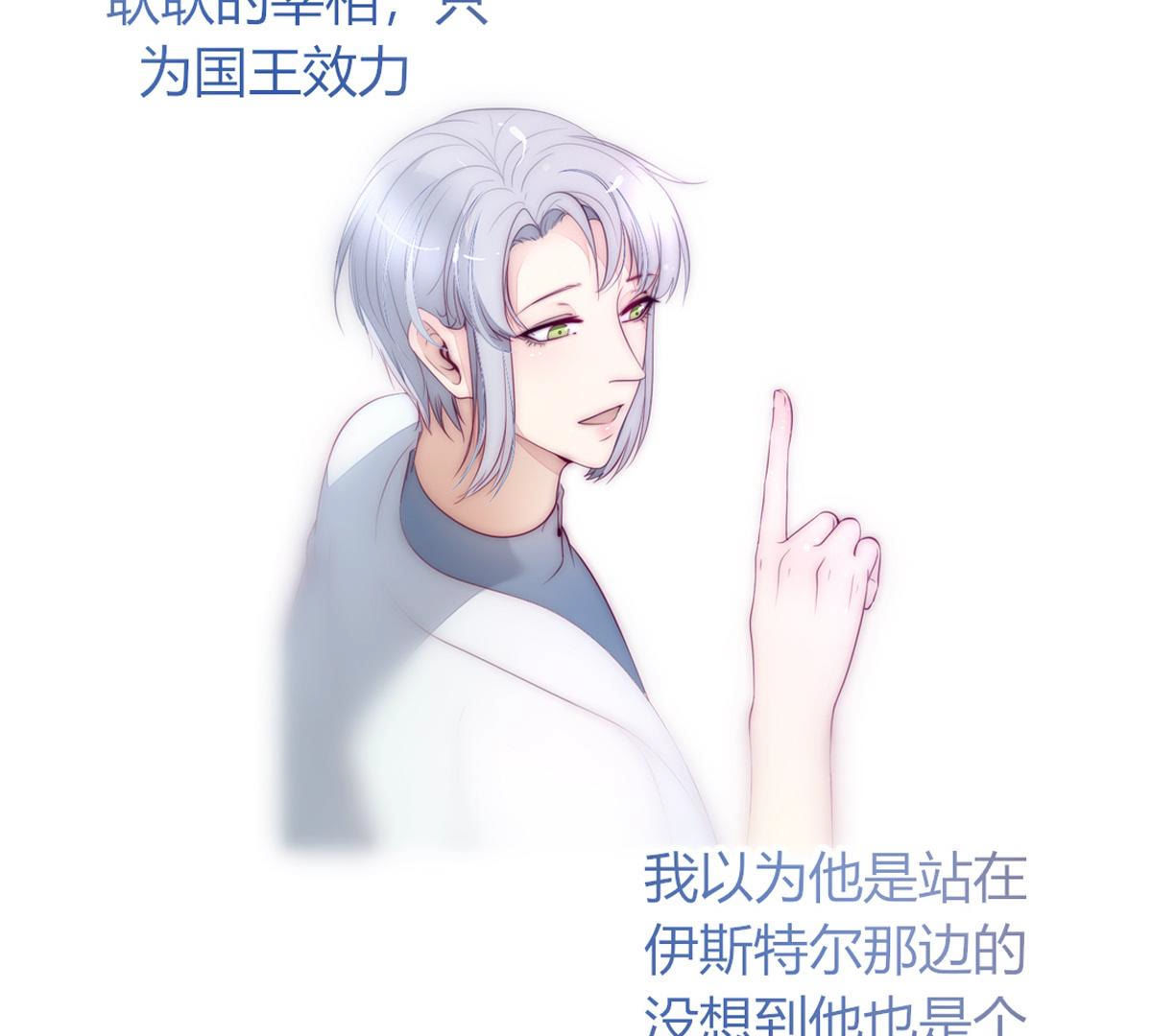 第48话：我真想为父亲做些什么18