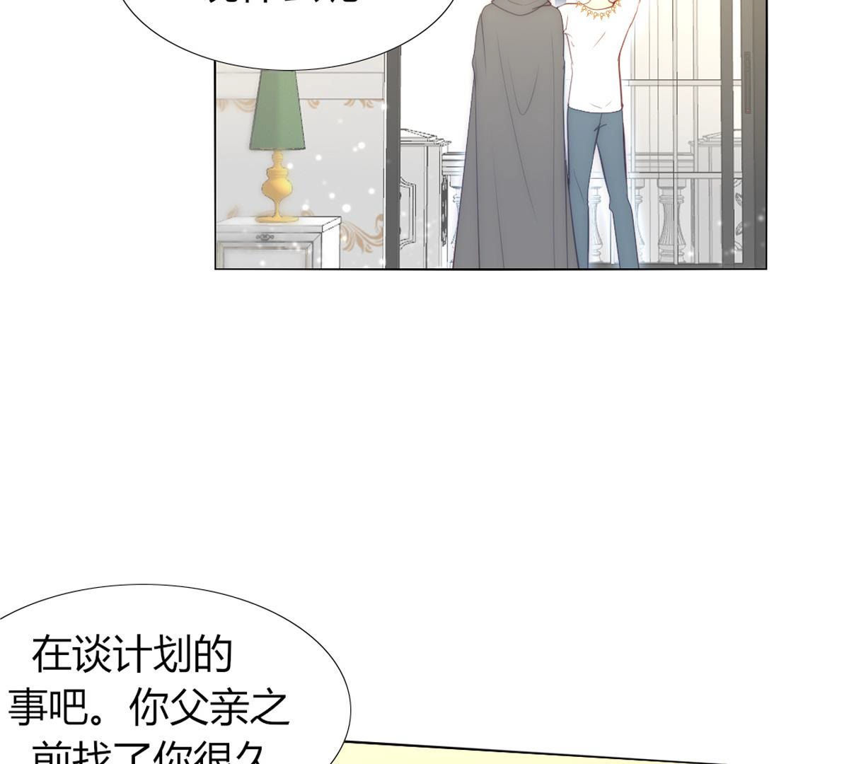 第48话：我真想为父亲做些什么2