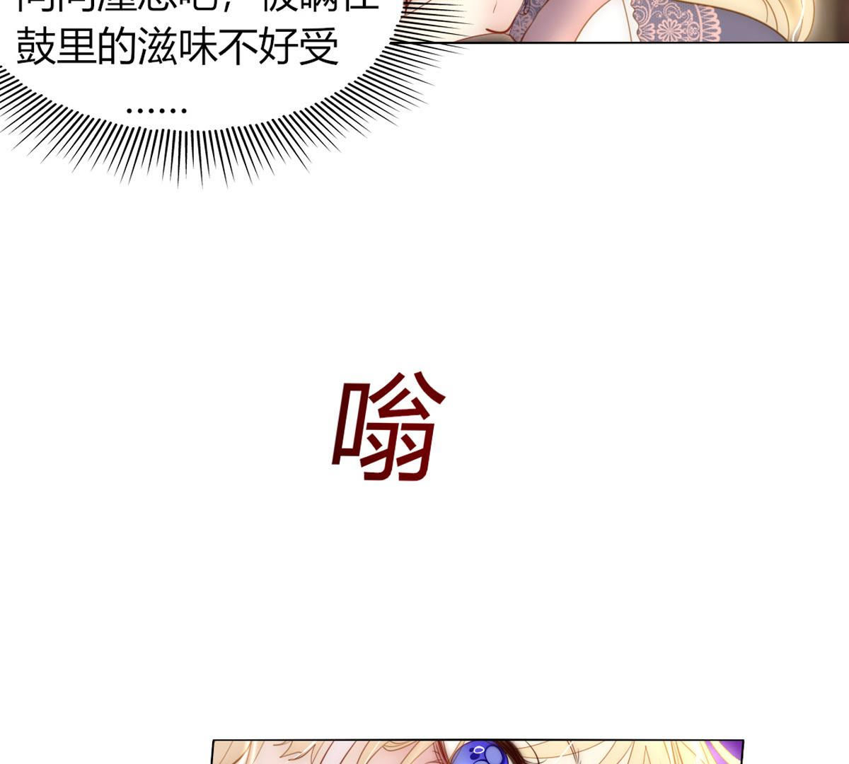 第48话：我真想为父亲做些什么20