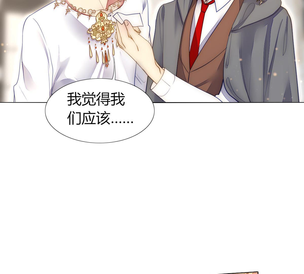 第48话：我真想为父亲做些什么23