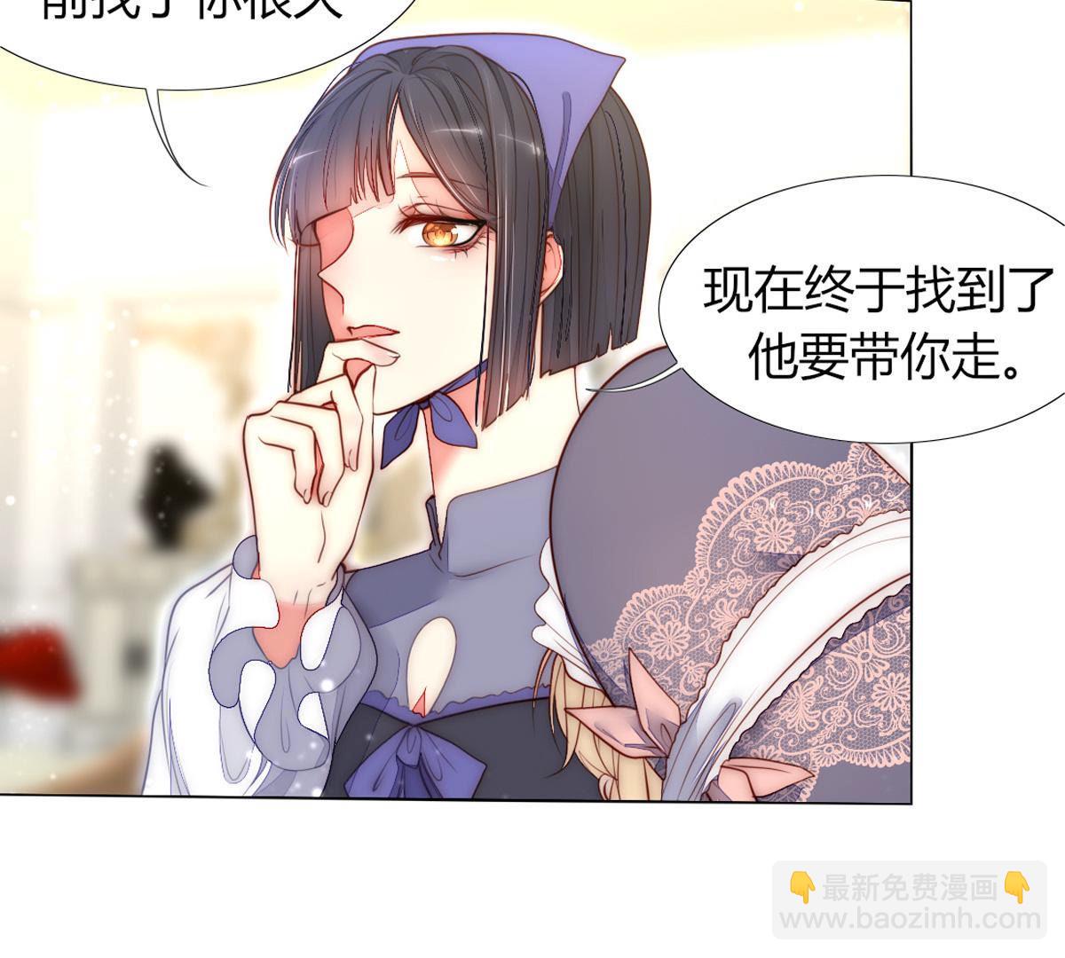 第48话：我真想为父亲做些什么3