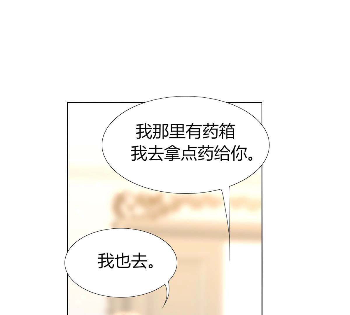 第48话：我真想为父亲做些什么31