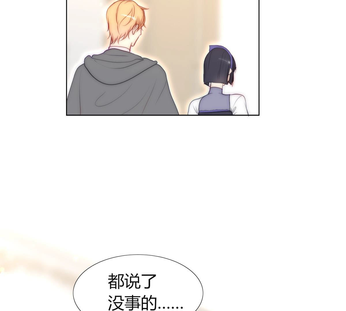 第48话：我真想为父亲做些什么32