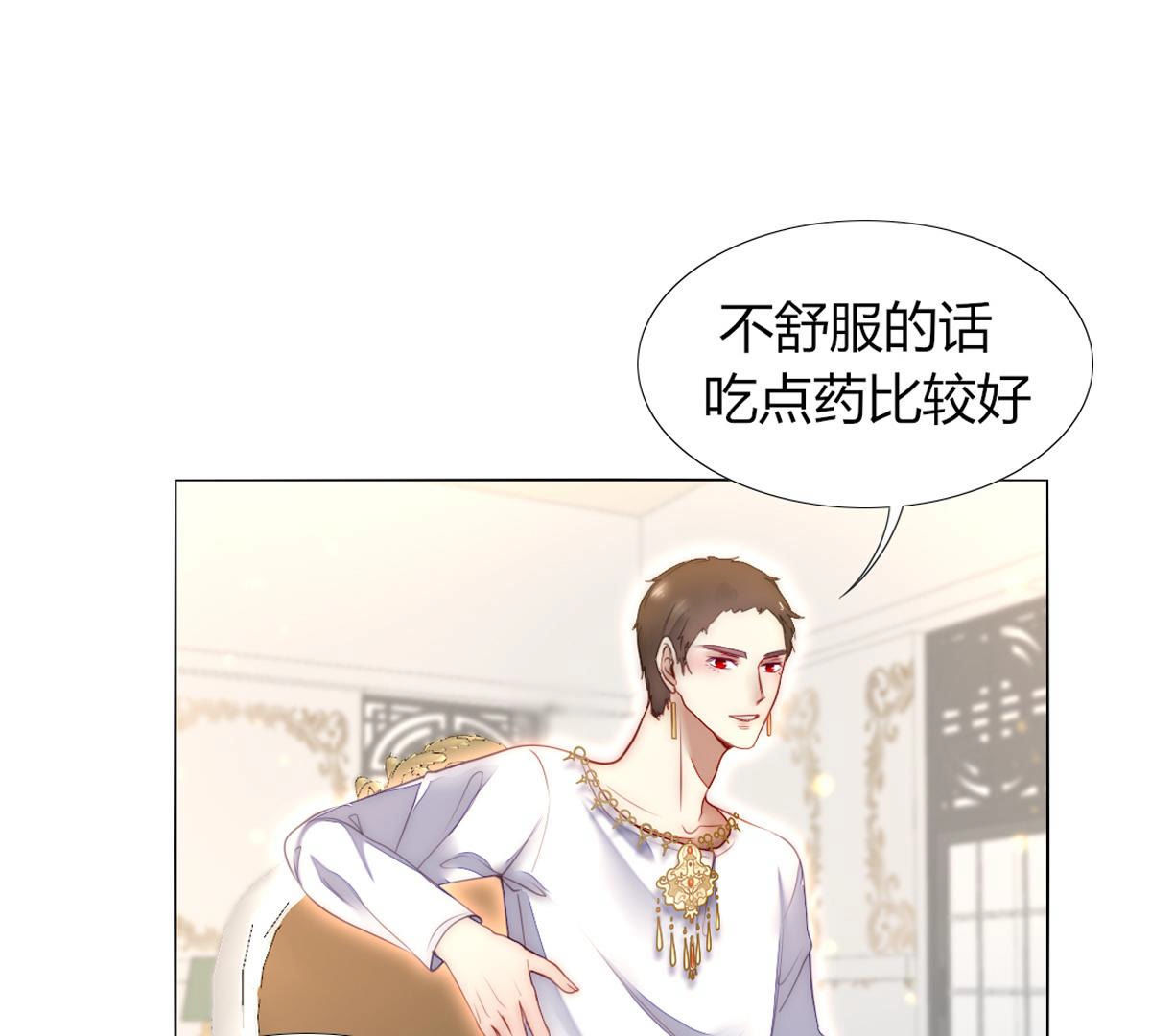 第48话：我真想为父亲做些什么34