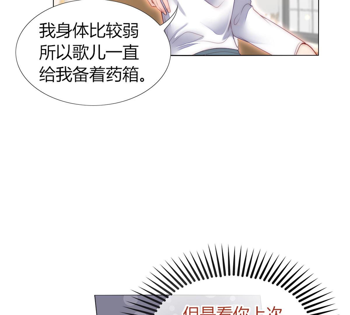 第48话：我真想为父亲做些什么35