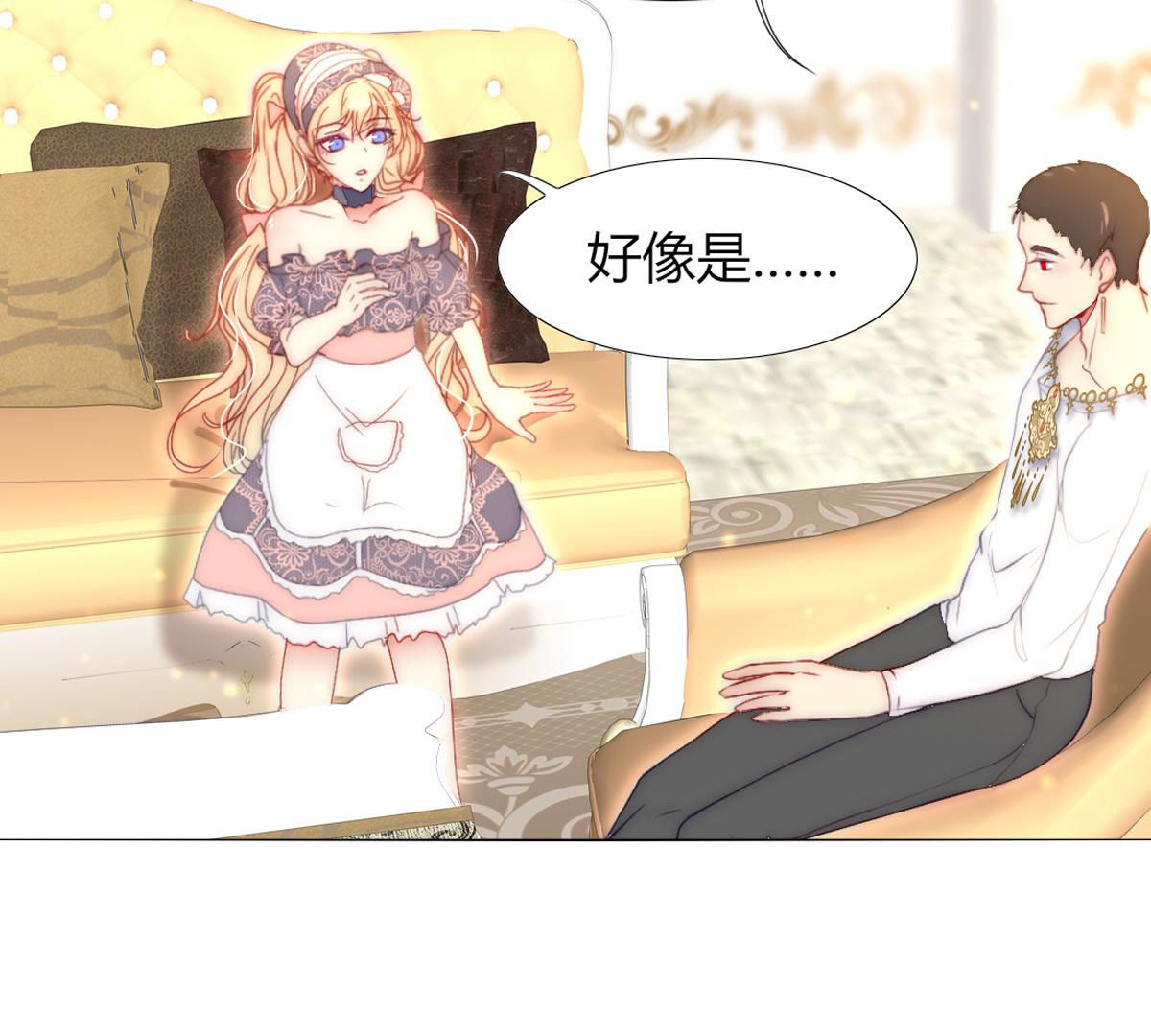 第48话：我真想为父亲做些什么38