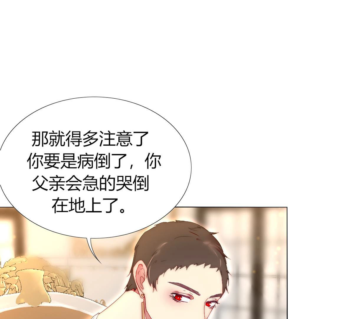 第48话：我真想为父亲做些什么39