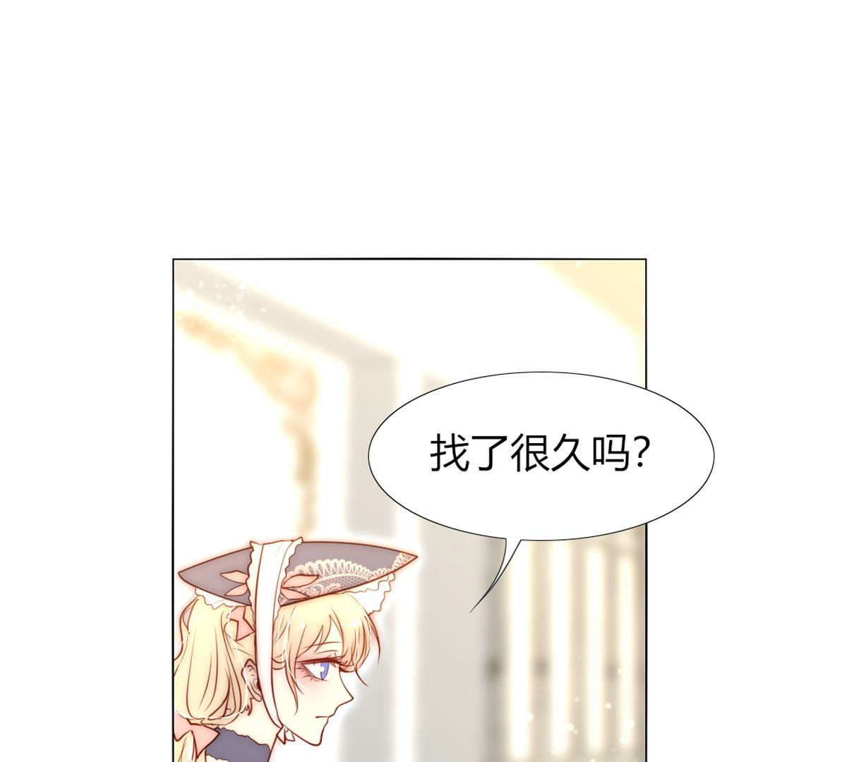 第48话：我真想为父亲做些什么4