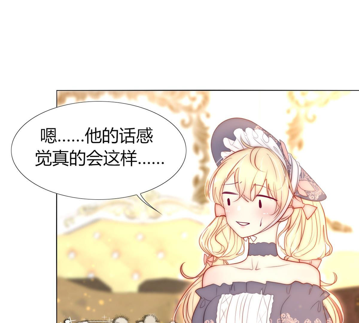 第48话：我真想为父亲做些什么41