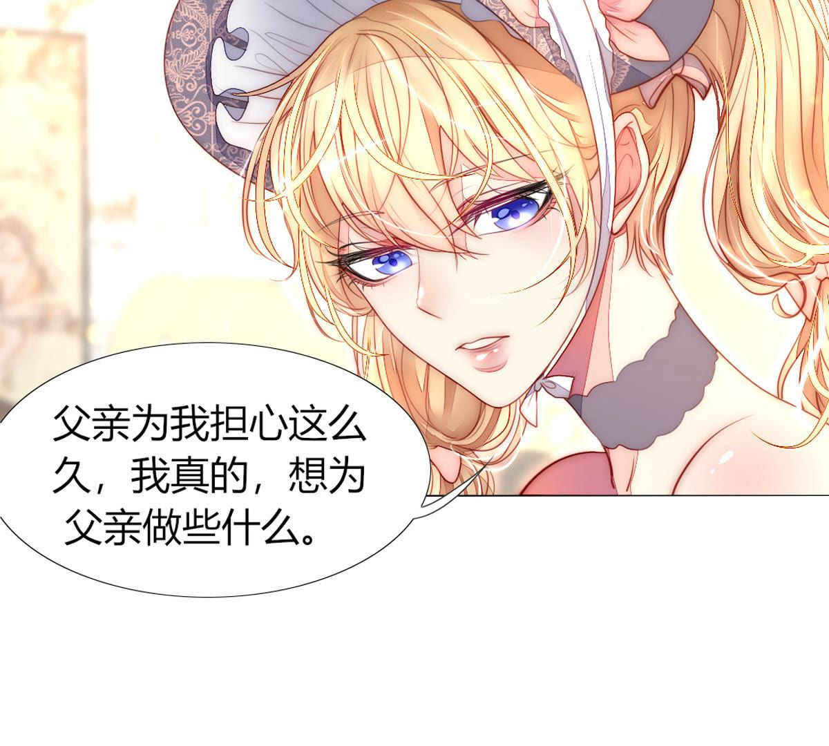 第48话：我真想为父亲做些什么43