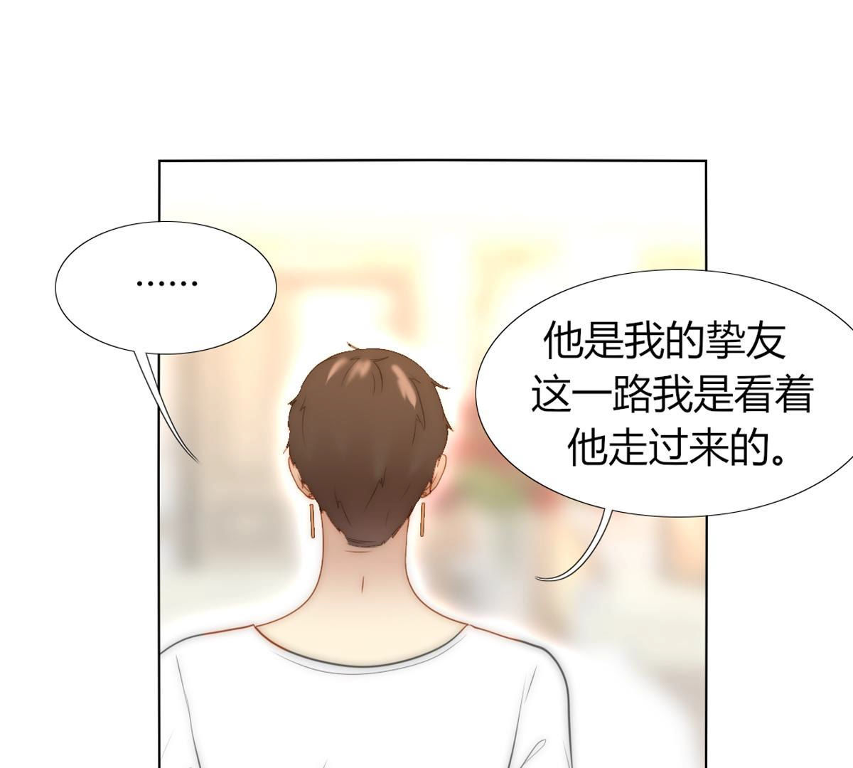 第48话：我真想为父亲做些什么45