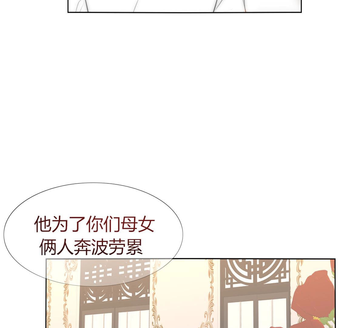 第48话：我真想为父亲做些什么50