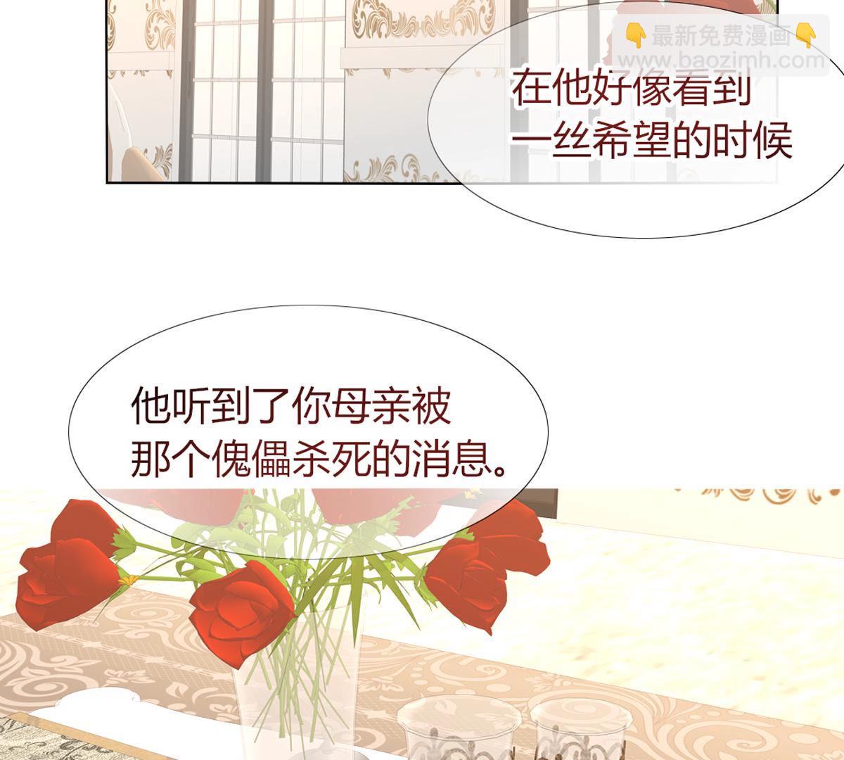 第48话：我真想为父亲做些什么51