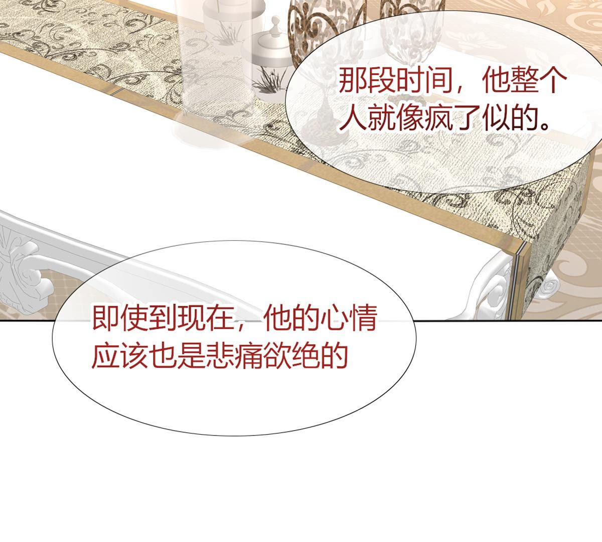 第48话：我真想为父亲做些什么52