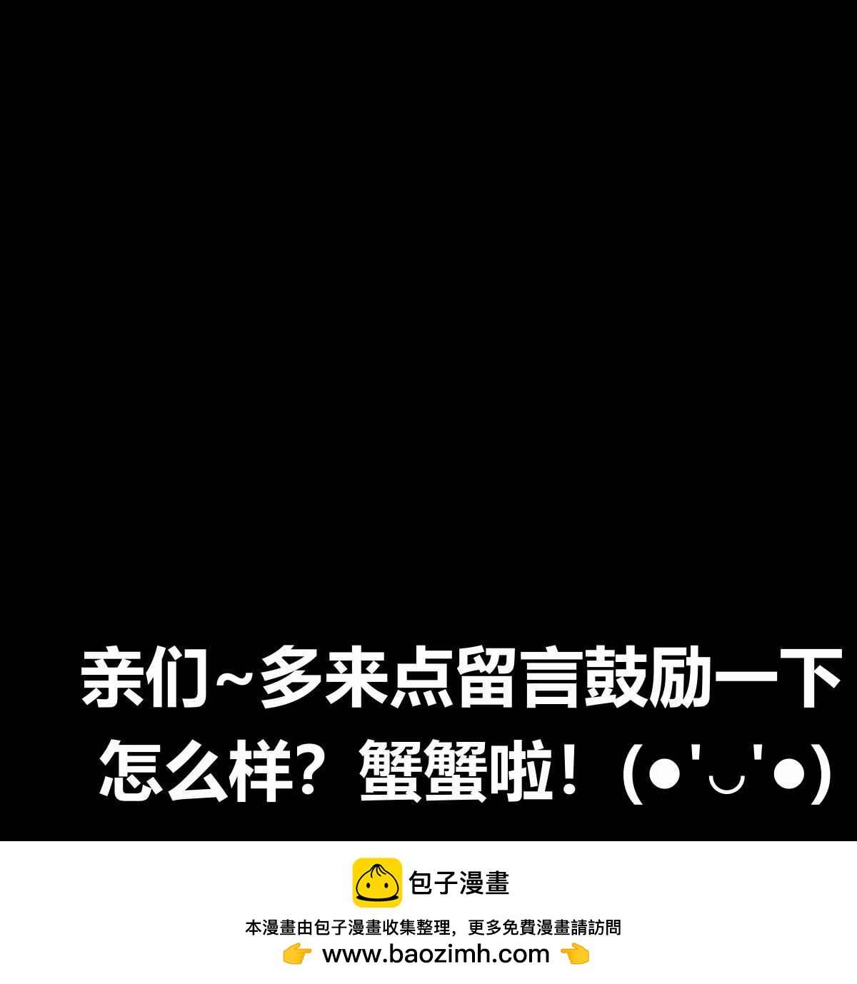 第48话：我真想为父亲做些什么57