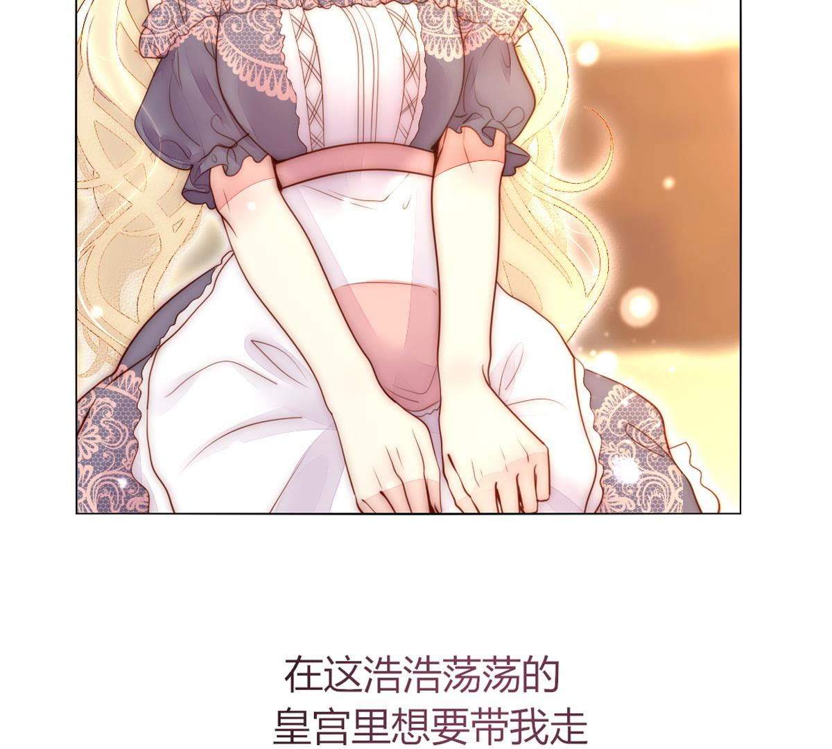 第48话：我真想为父亲做些什么8