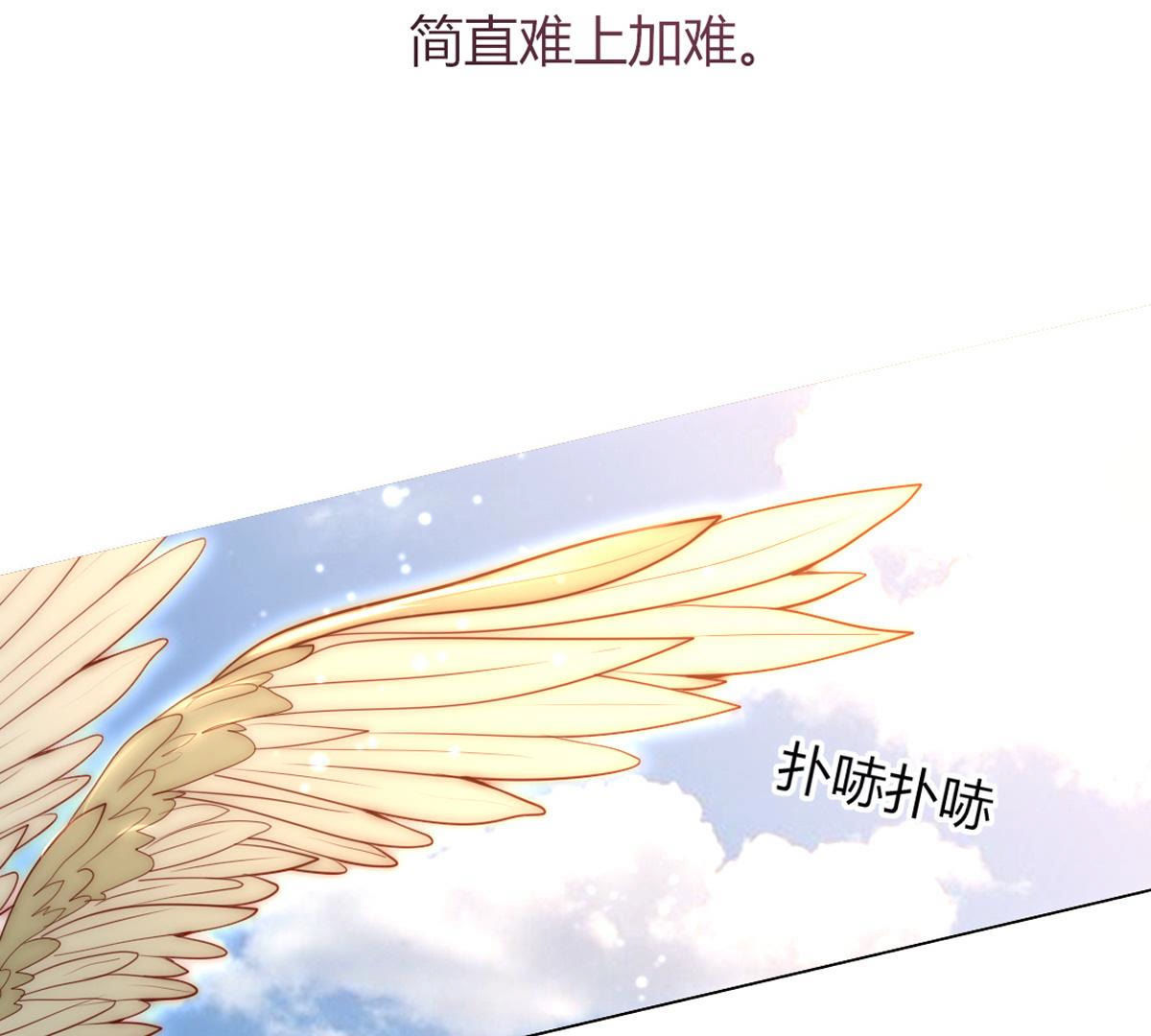 第48话：我真想为父亲做些什么9