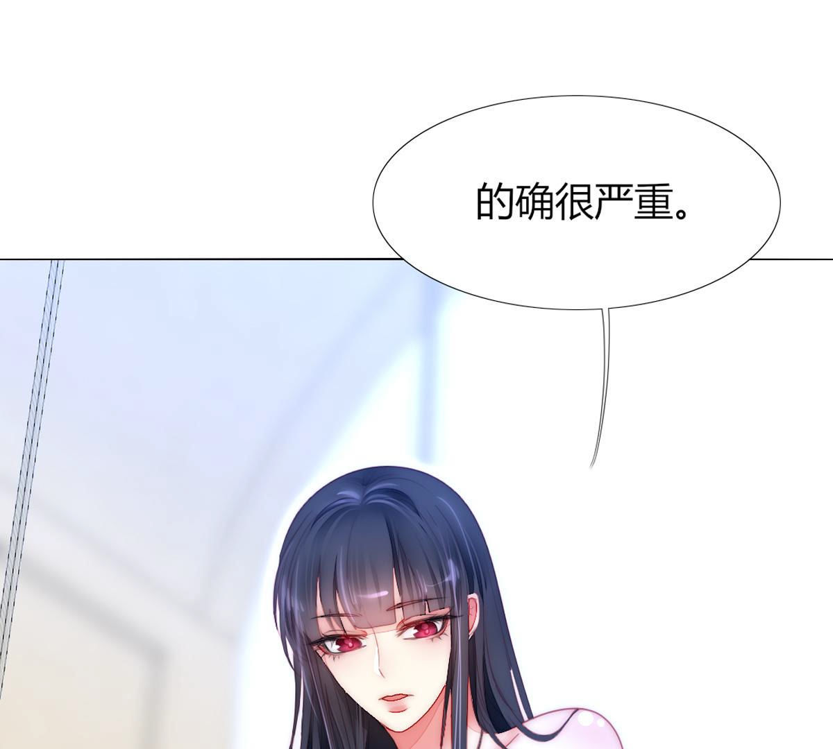 第51话：她才是那个无用之人！2