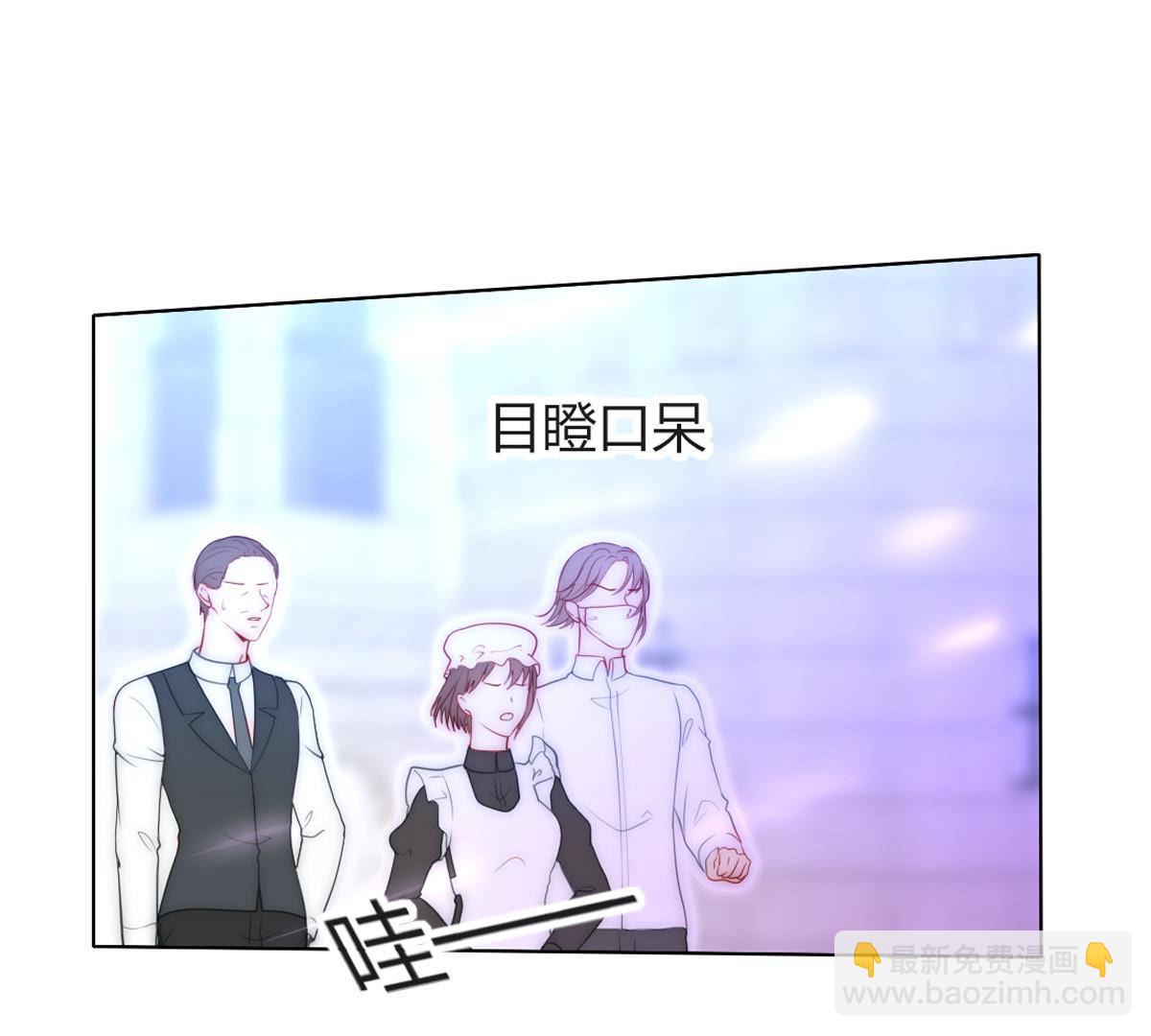 第51话：她才是那个无用之人！23