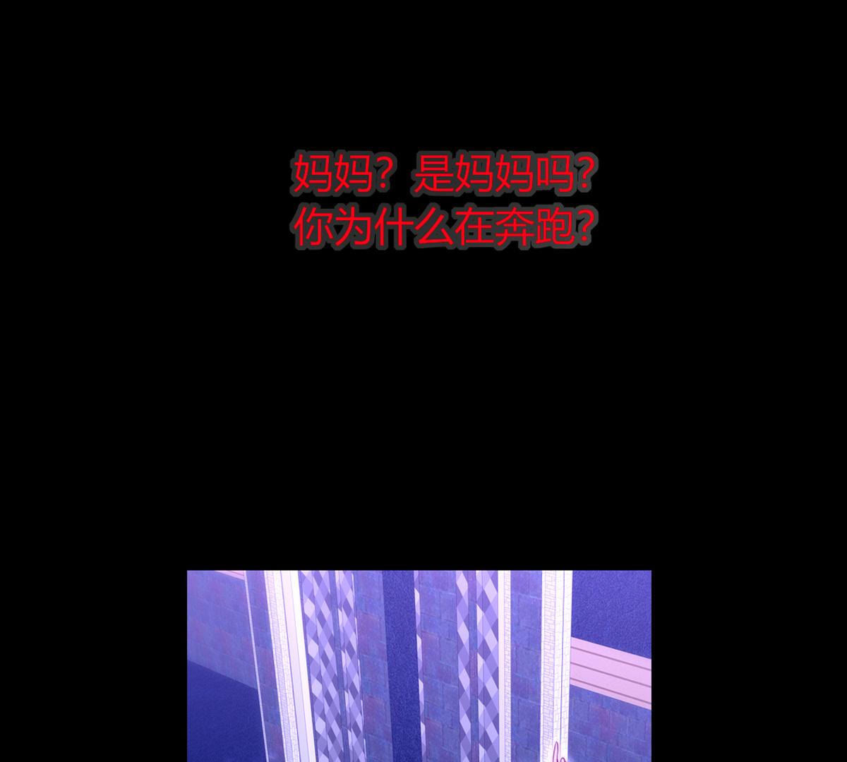 第51话：她才是那个无用之人！41