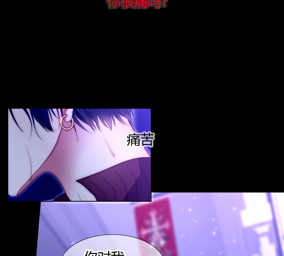 第51话：她才是那个无用之人！43