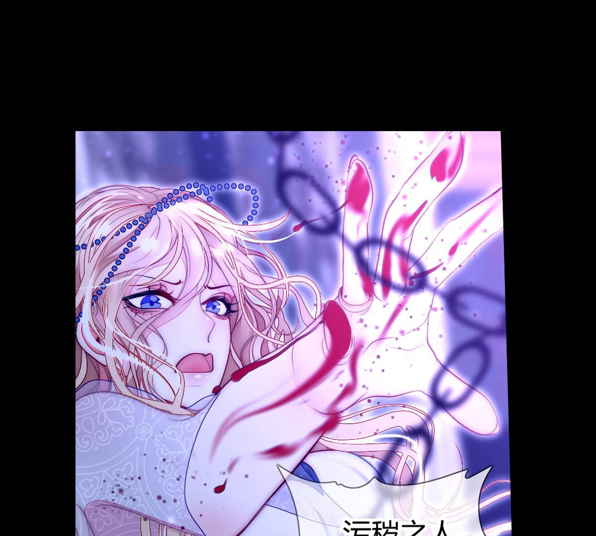 第51话：她才是那个无用之人！46