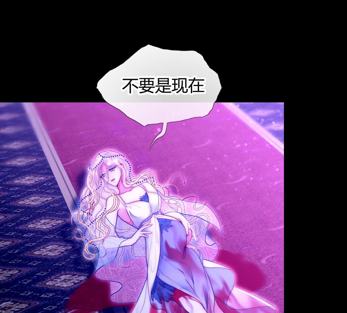 第51话：她才是那个无用之人！59
