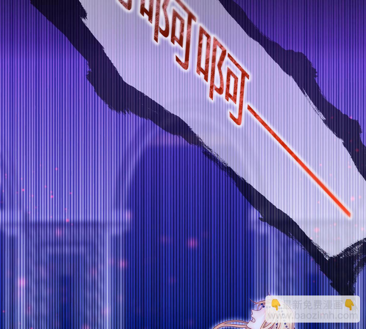 第51话：她才是那个无用之人！67