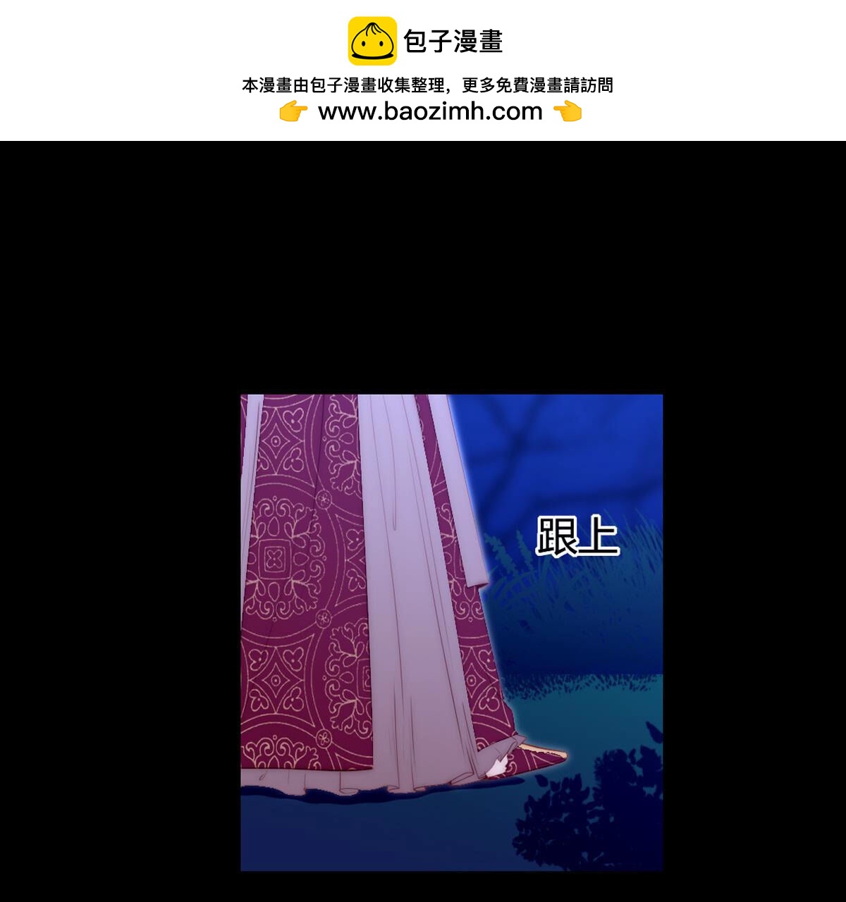 第70话：再见了裴依1