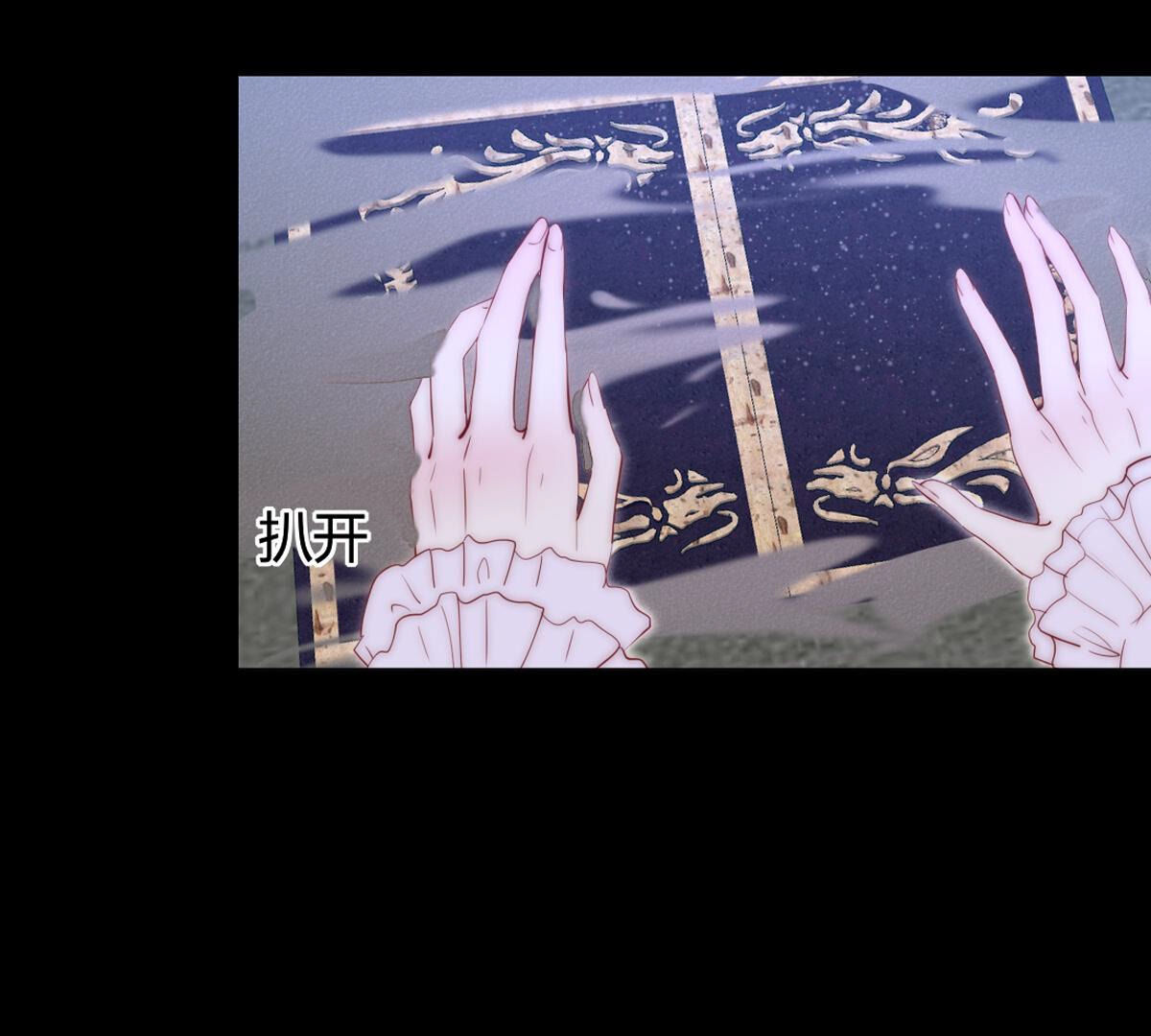 第70话：再见了裴依11