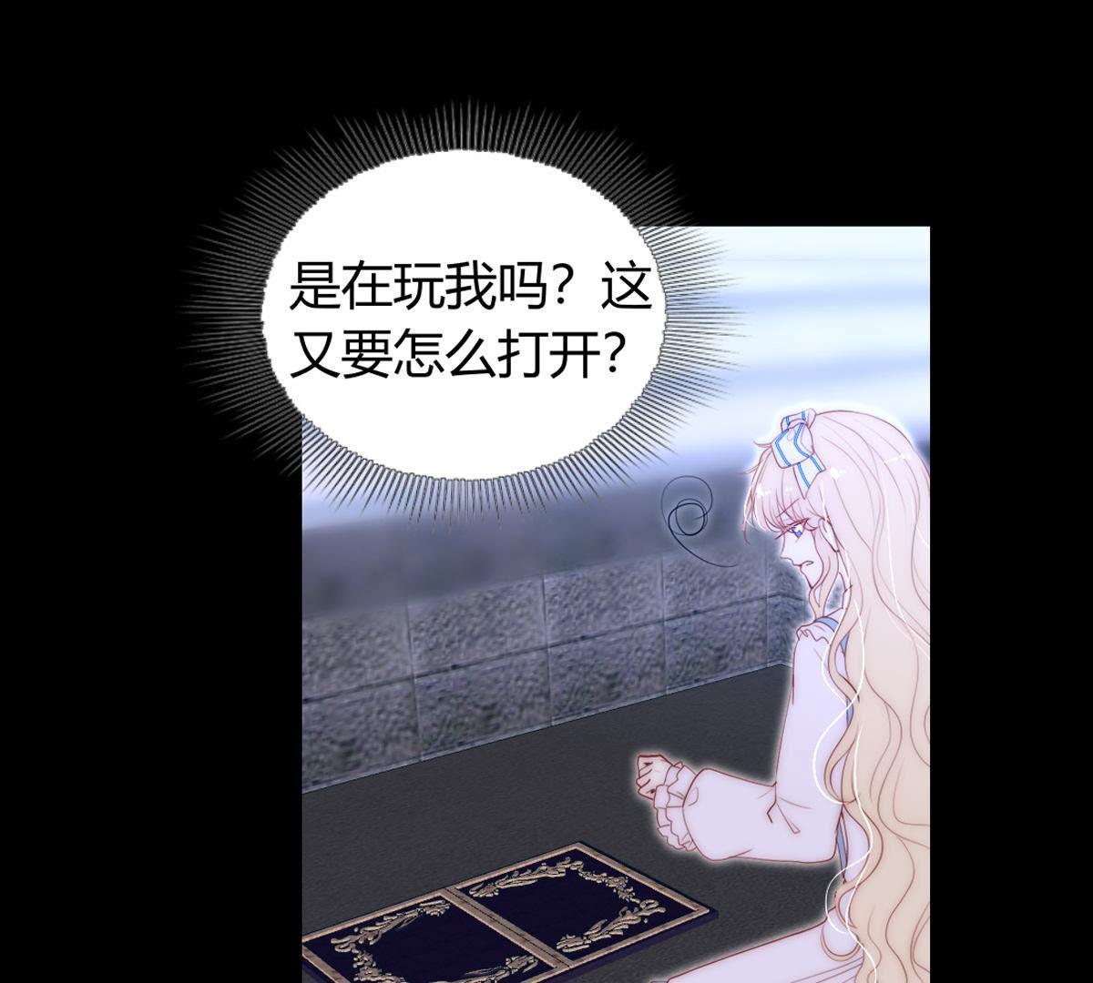 第70话：再见了裴依12