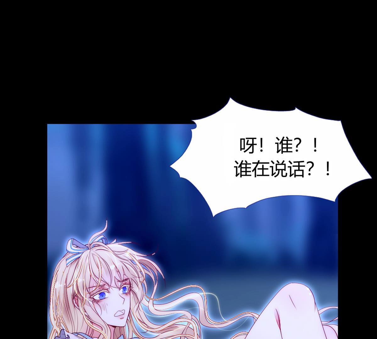 第70话：再见了裴依15