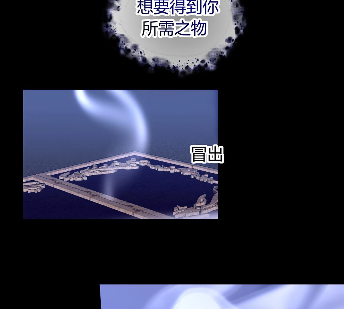 第70话：再见了裴依17