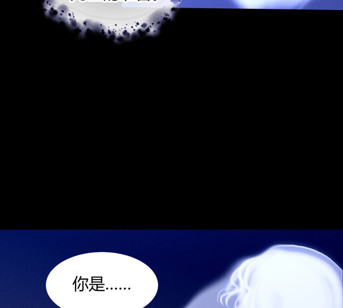 第70话：再见了裴依19