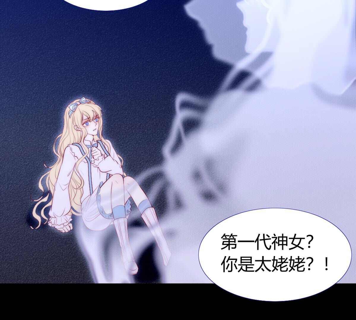 第70话：再见了裴依20