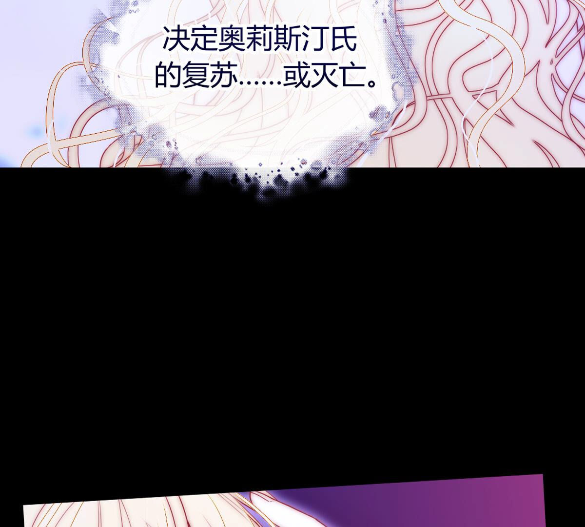 第70话：再见了裴依23
