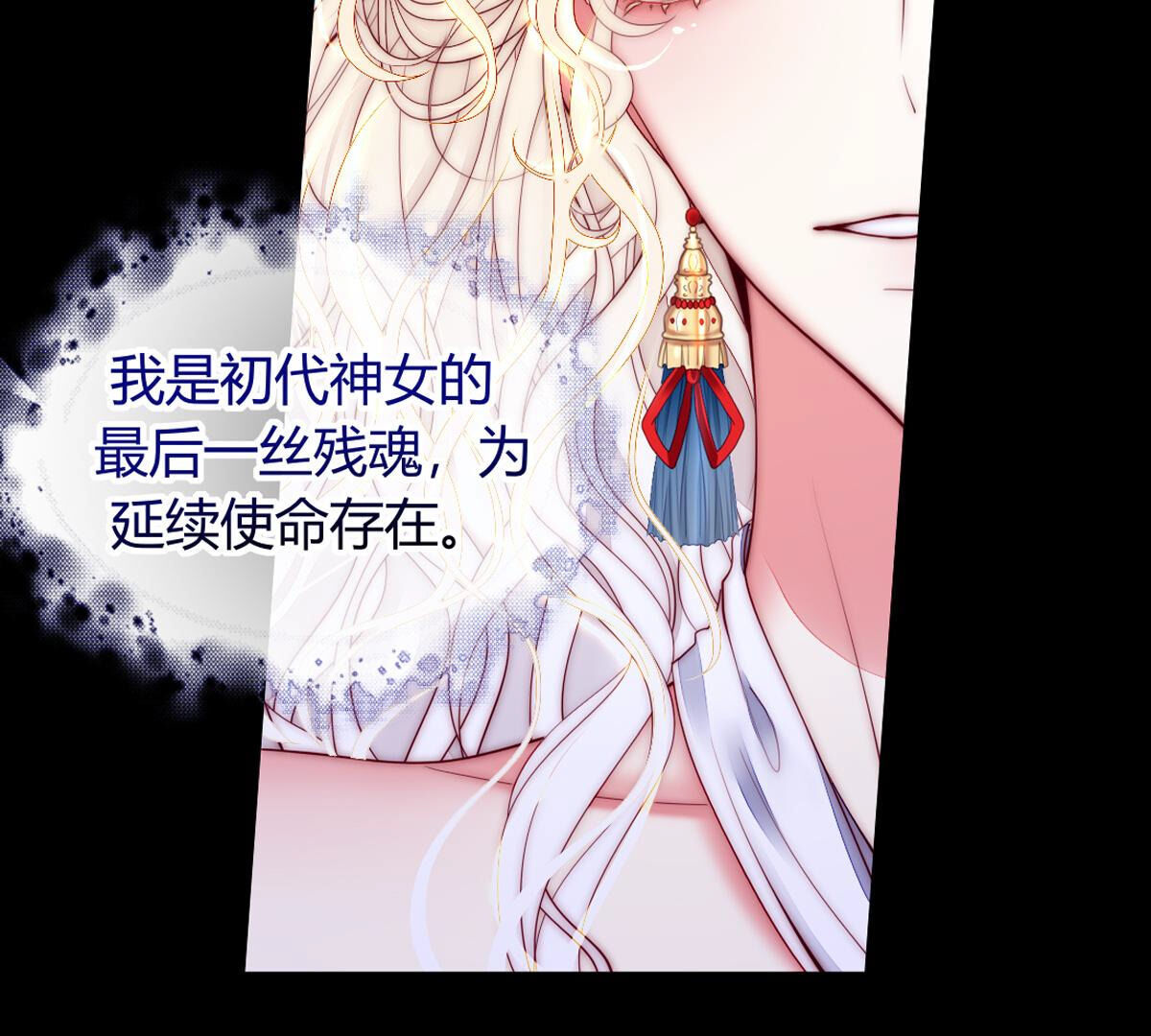 第70话：再见了裴依29