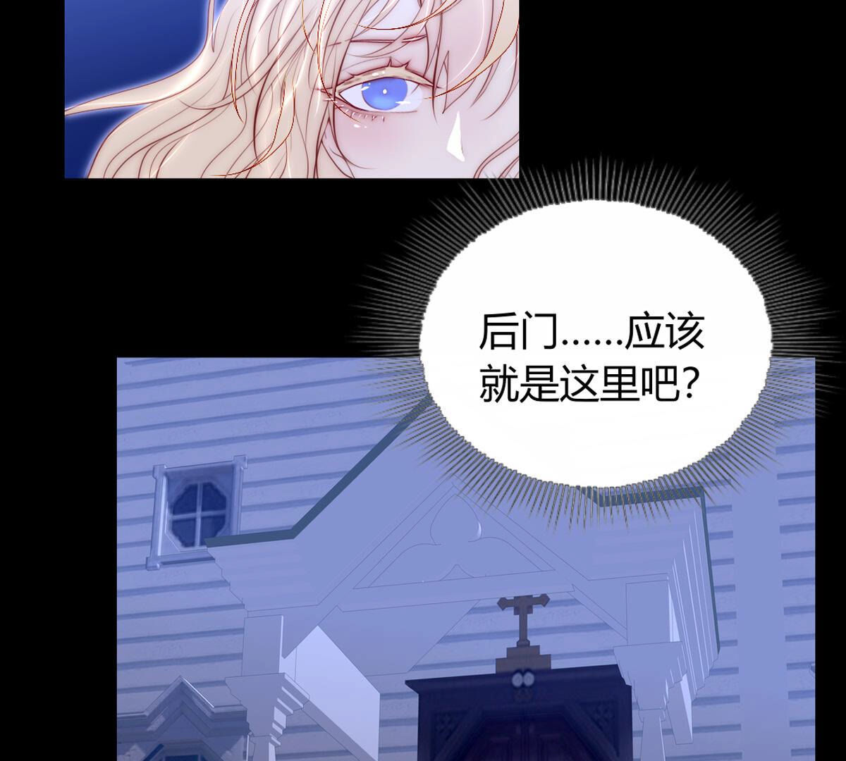 第70话：再见了裴依3