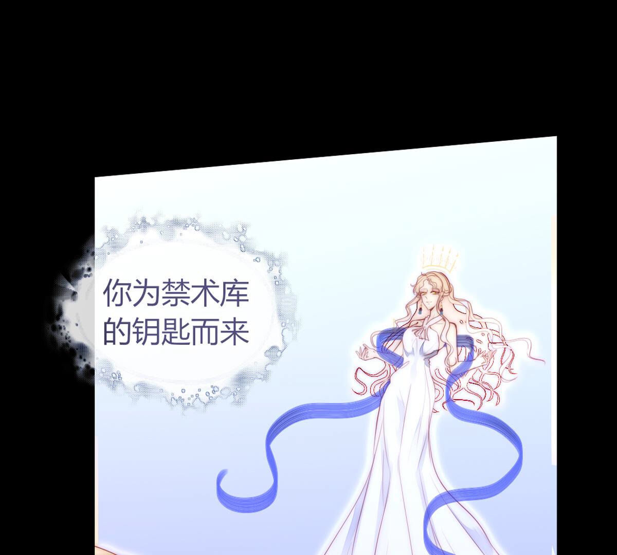 第70话：再见了裴依31