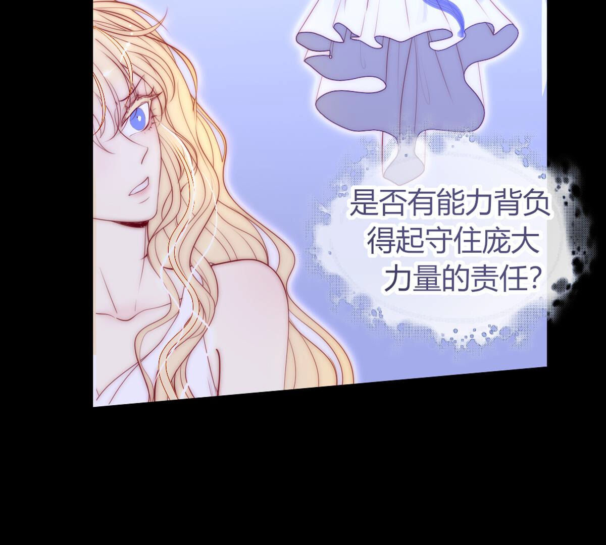 第70话：再见了裴依32