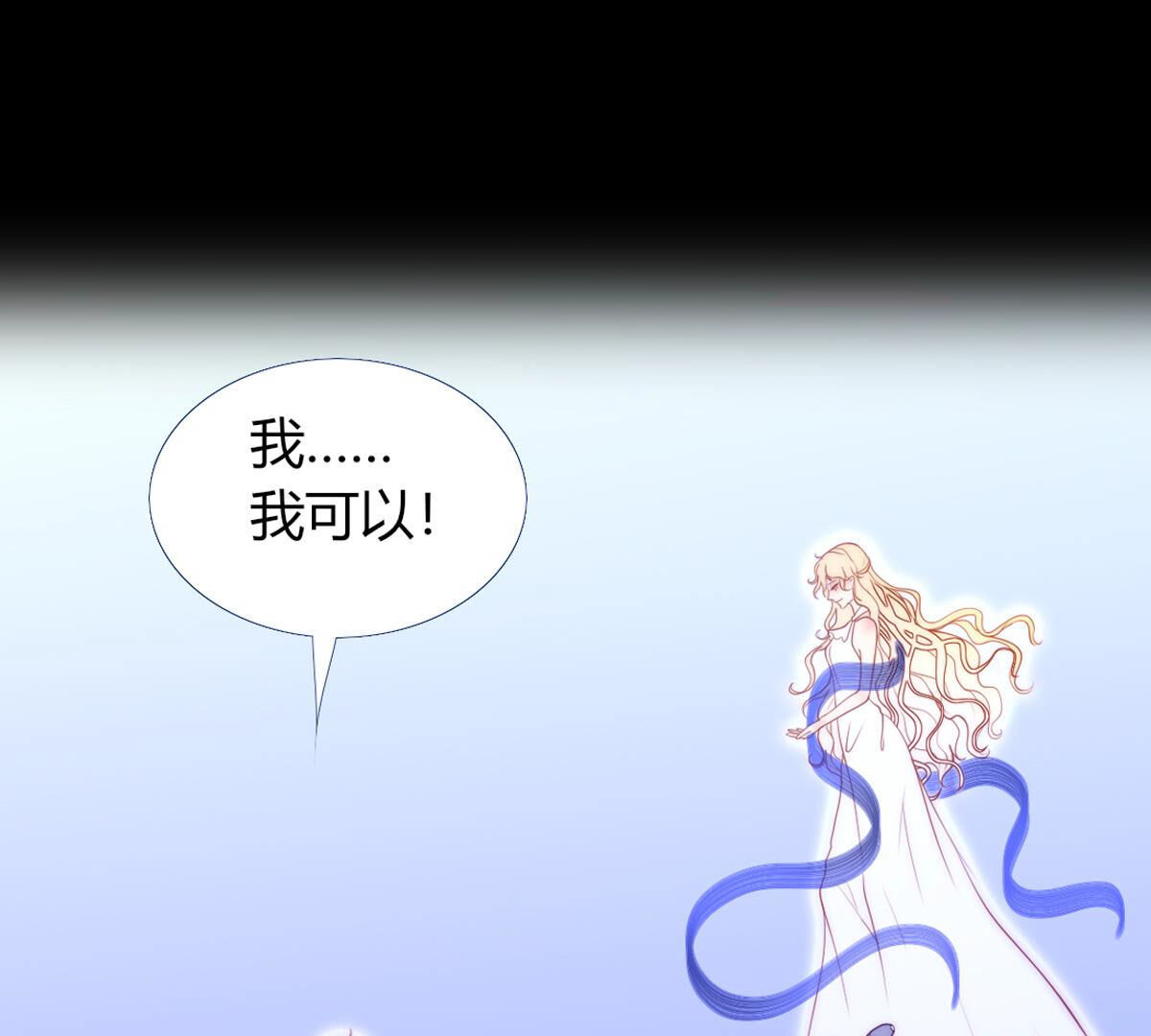 第70话：再见了裴依33