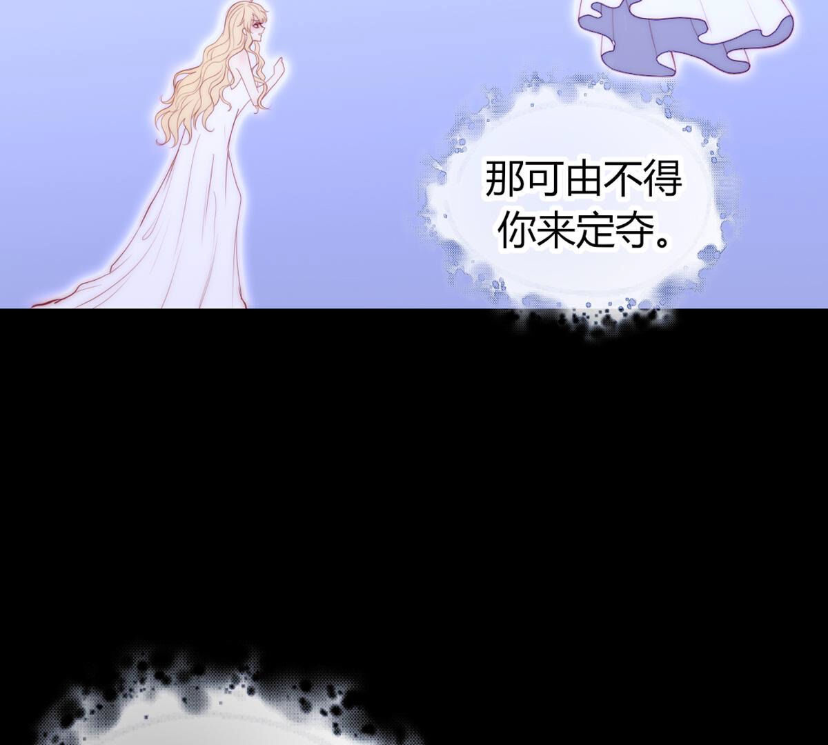 第70话：再见了裴依34