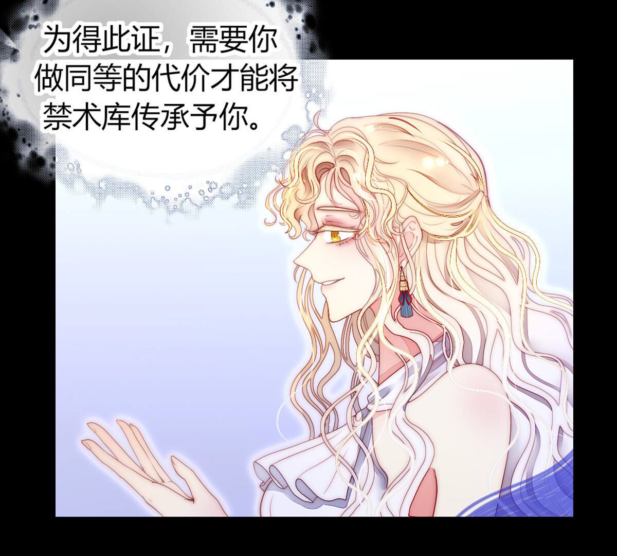 第70话：再见了裴依35