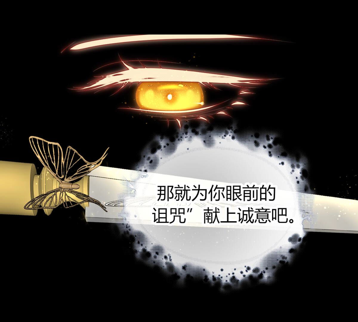 第70话：再见了裴依38
