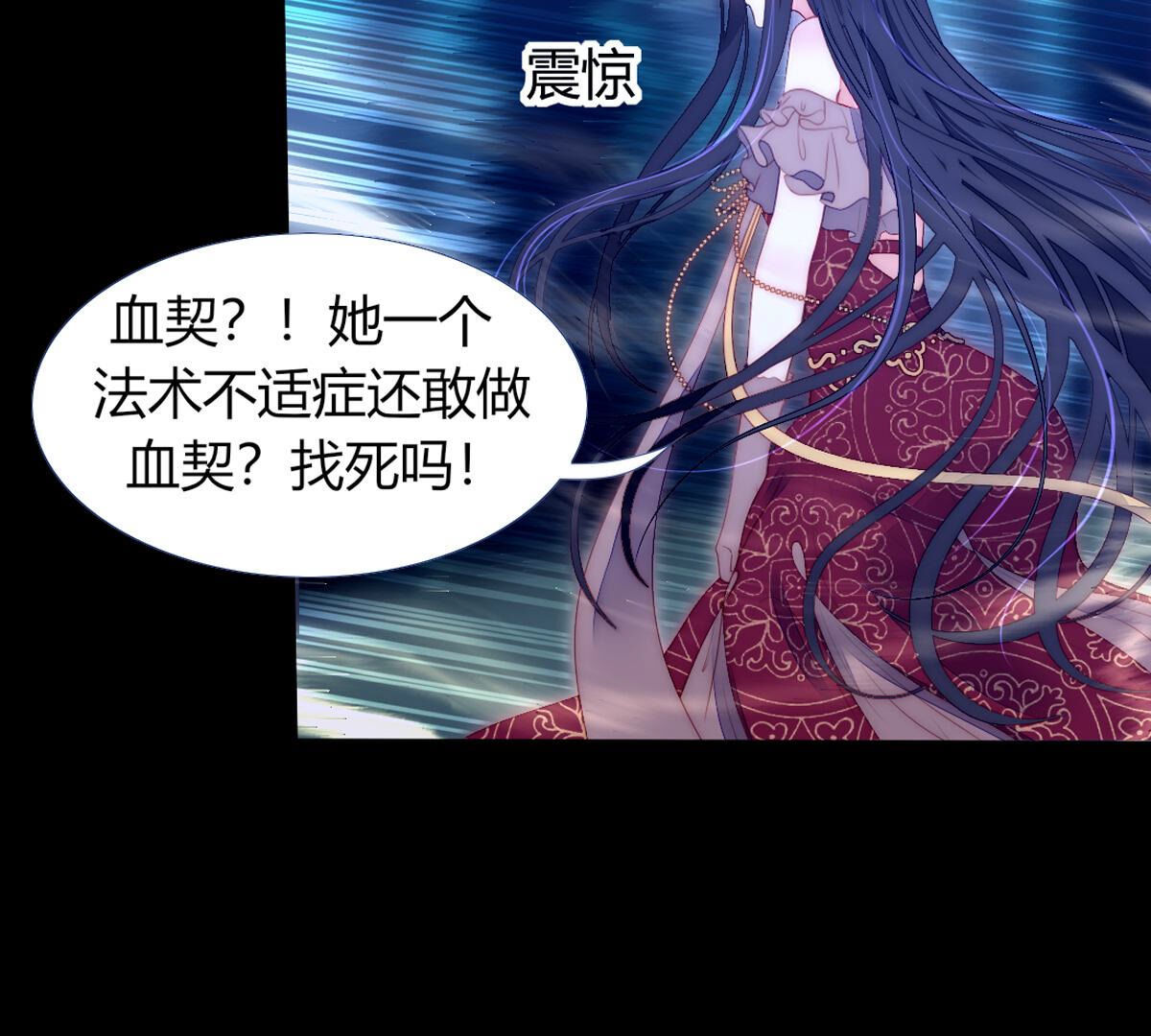 第70话：再见了裴依44